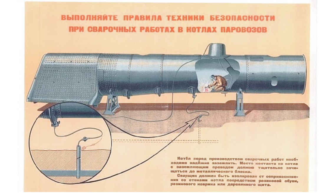 Железное правило