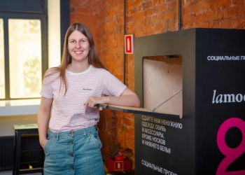 «Возвращение сырья в экономику возможно»