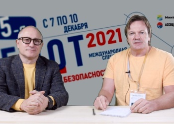 Производители спецодежды и СИЗ в России больше ориентированы на свой рынок, чем на экспорт