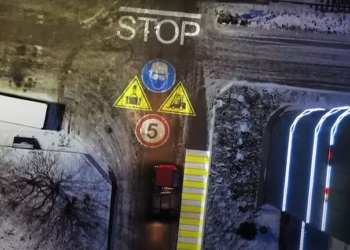 Световая демаркация в сфере охраны труда