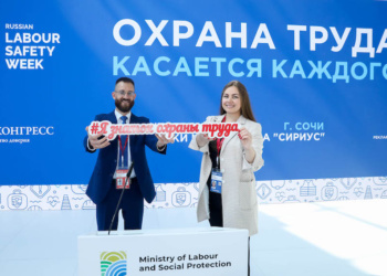 Определены даты ВНОТ-2022