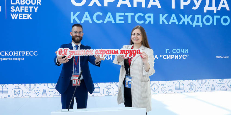 Определены даты ВНОТ-2022