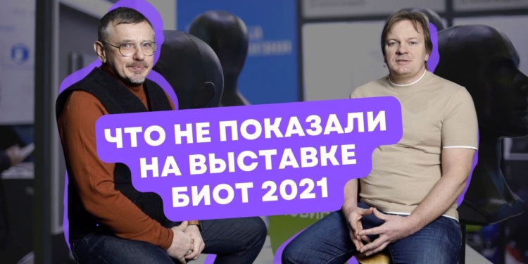 Тенденции в производстве спецодежды и СИЗ