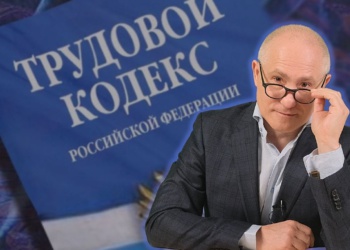 Как последние изменения в Трудовом кодексе повлияют на обеспечение работников СИЗ