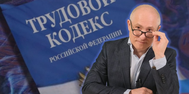 Как последние изменения в Трудовом кодексе повлияют на обеспечение работников СИЗ