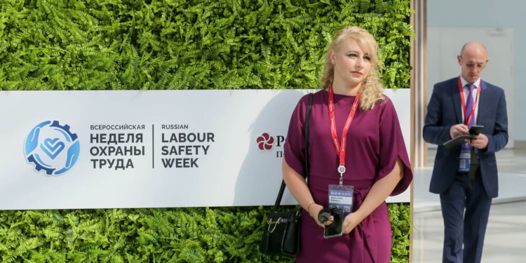 Началась регистрация на ВНОТ-2022