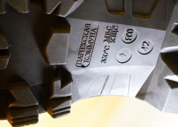 Новая линейка рабочей обуви «Парижской коммуны»