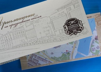 Празднование 100-летия «Парижской коммуны»