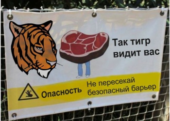 Защитно-улавливающие системы