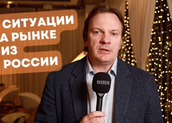 О ситуации на рынке средств индивидуальной защиты в России