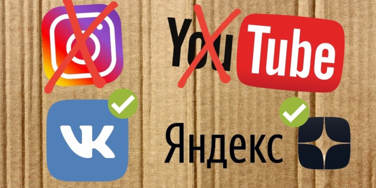 Как продвигать средства индивидуальной защиты без Instagram* и YouTube