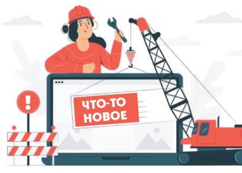 Новинки российского рынка СИЗ