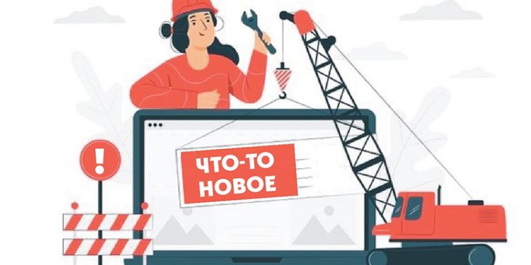 Новинки российского рынка СИЗ