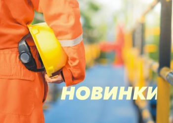 Новинки индустрии СИЗ в мае 2022