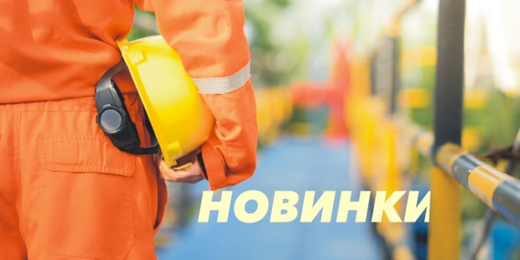 Новинки индустрии СИЗ в мае 2022