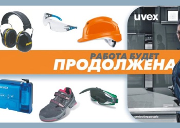 Uvex продолжает работу в России