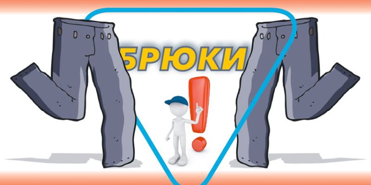 Брюки: узлы и детали моделей со смежных рынков