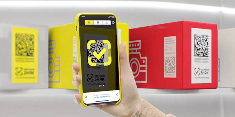 Параллельный импорт тоже надо маркировать – Минпромторг