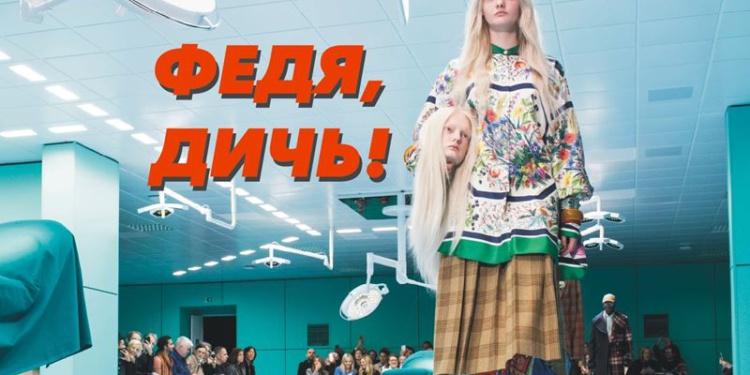 Новые типы одежды и обуви