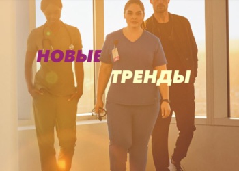 Санитарная, медицинская, сервисная одежда