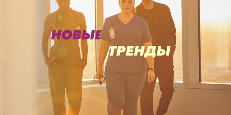 Санитарная, медицинская, сервисная одежда