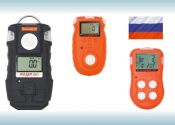 Одноканальные газоанализаторы российского производства
