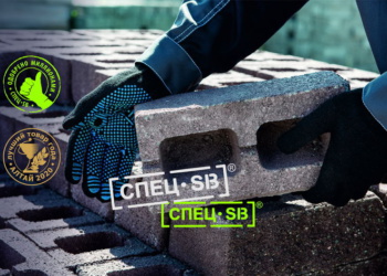 Трикотажные перчатки СПЕЦ•SB® – гарантия вашей защиты, проверенная временем!