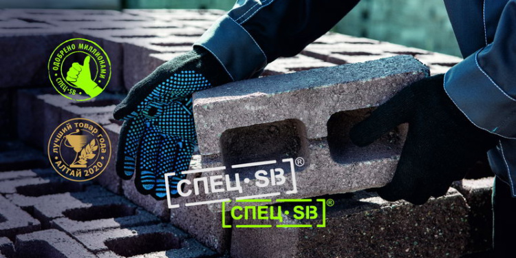 Трикотажные перчатки СПЕЦ•SB® – гарантия вашей защиты, проверенная временем!