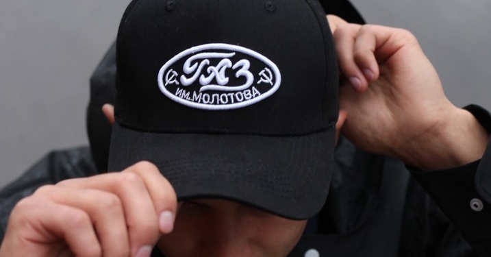 ГАЗ – теперь и одежда