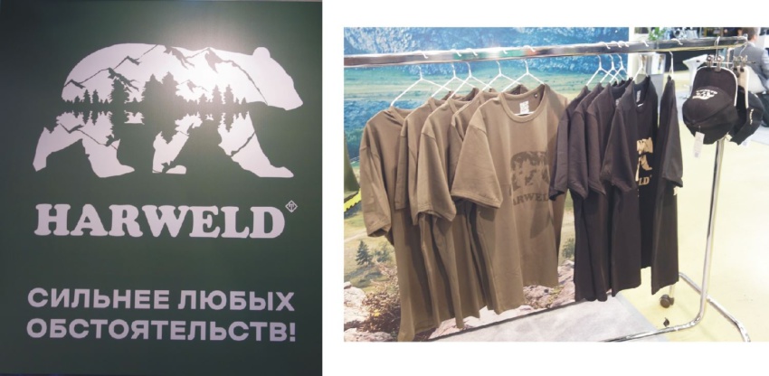 Выставка «Охота и рыболовство на Руси-2022»