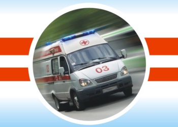 Скорая помощь: как все начиналось