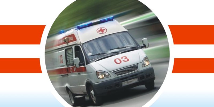 Скорая помощь: как все начиналось