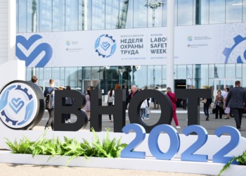 ВНОТ-2022 – что интересного