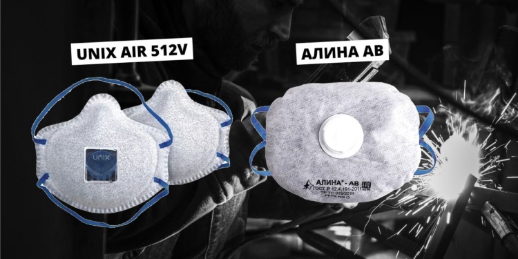 Лучшие респираторы с дополнительной защитой для сварочных работ на российском рынке СИЗ