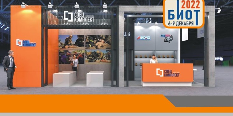 «СпецКомплект Северо-Запад» приглашает на свой стенд на БИОТ-2022