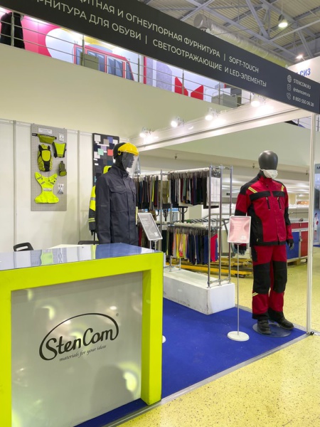 Компания StenCom: швейные материалы для Ваших идей