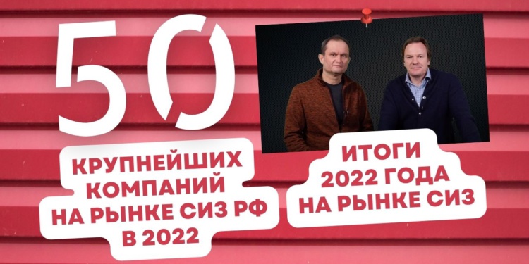 Шлем пескоструйщика и силовые респираторы RPB для сварщиков. Предрелизный обзор