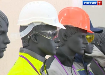 В Иванове прошел форум «Спецодежда – 2022»