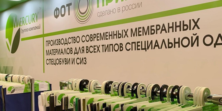 В Иванове будут выпускать гидрофильные мембраны для спецодежды