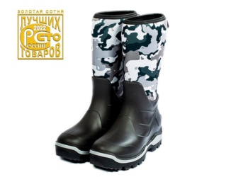 Сапоги производства ТЗРО вошли в топ-100 российских товаров