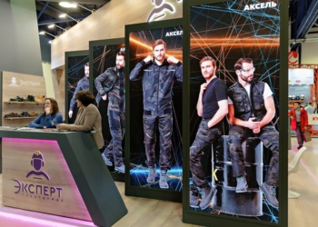 БИОТ-2022. Часть 2