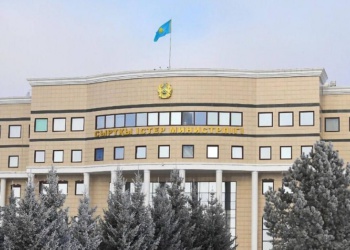 МИД Казахстана опубликовало список релоцированных компаний
