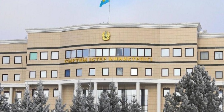 МИД Казахстана опубликовало список релоцированных компаний