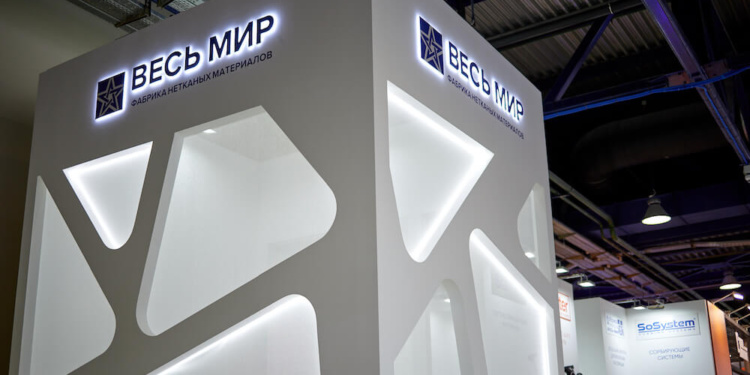 БИОТ 22 Весь мир