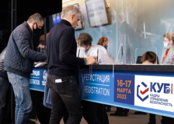 Особенности охраны труда в Арктике обсудят на выставке КУБ в Санкт-Петербурге