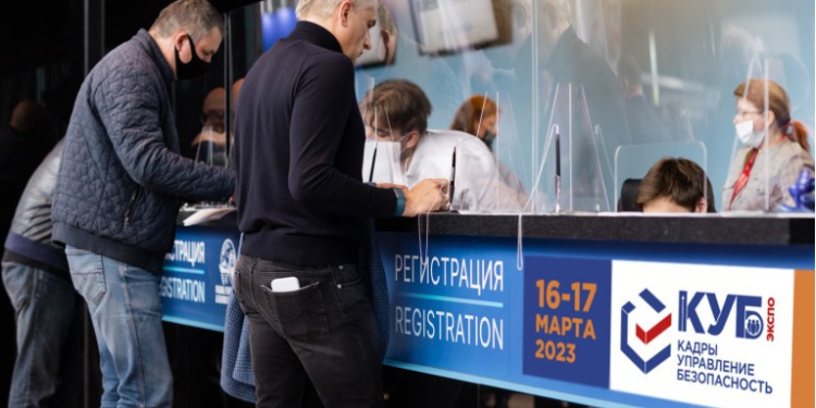 Особенности охраны труда в Арктике обсудят на выставке КУБ в Санкт-Петербурге