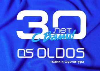 Компании OLDOS 30 лет