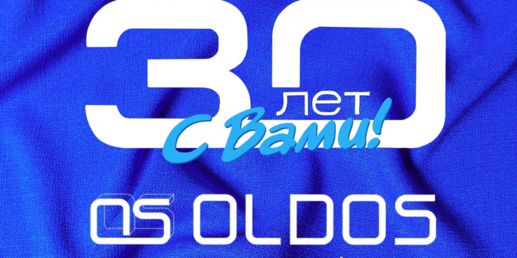 Компании OLDOS 30 лет