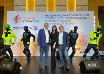 В Узбекистане прошла международная конференция по СИЗ