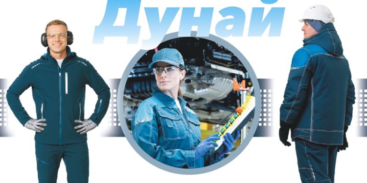 Капсульная коллекция «Дунай»